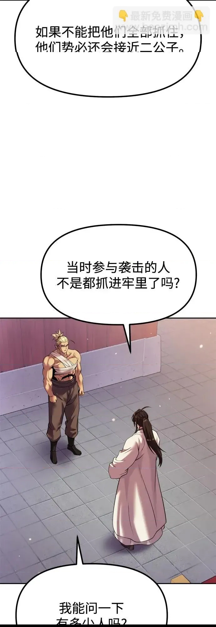 第 73 页