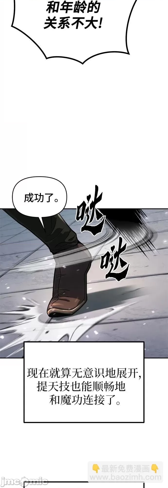 第 70 页