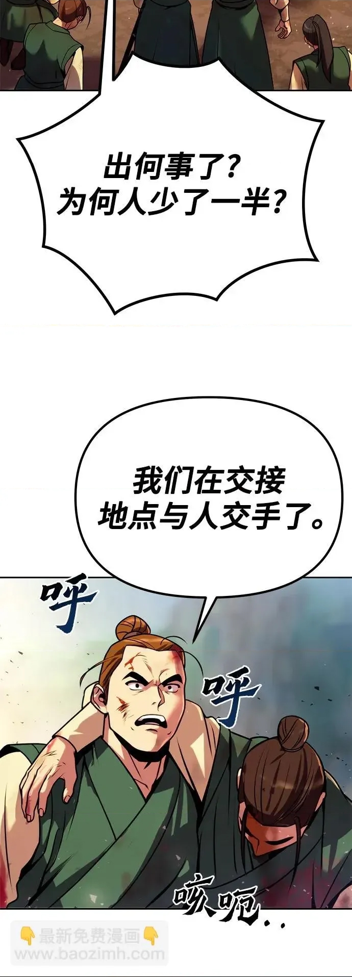 第 86 页