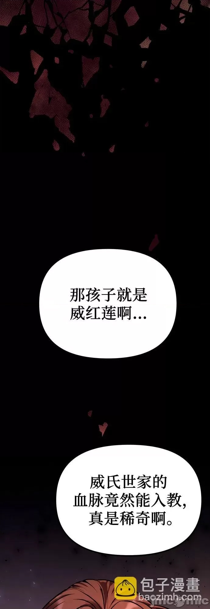 第 104 页