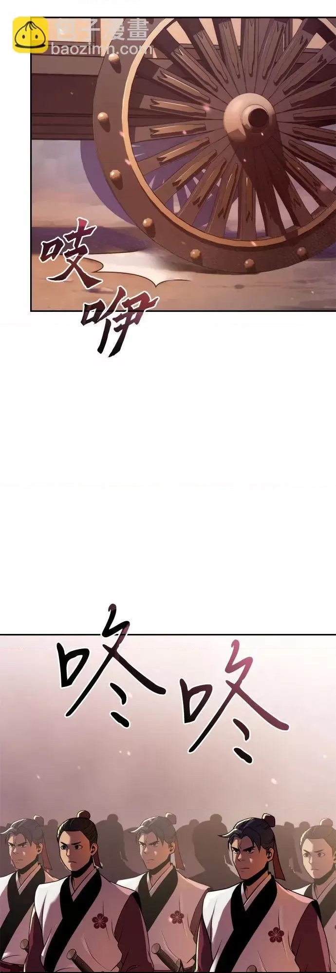 第 79 页