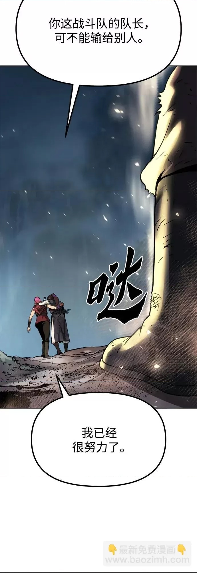 第 82 页