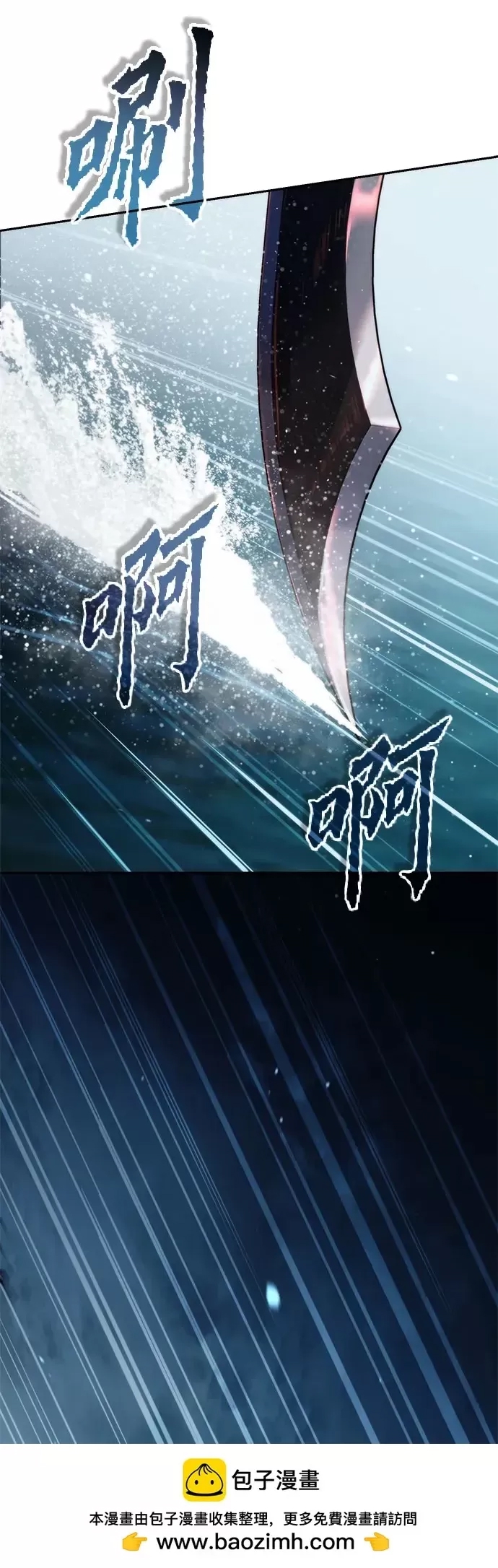 第 93 页