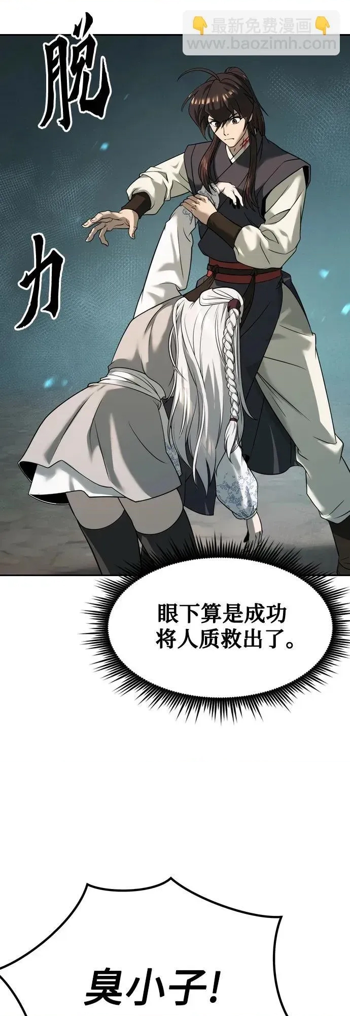 第 69 页