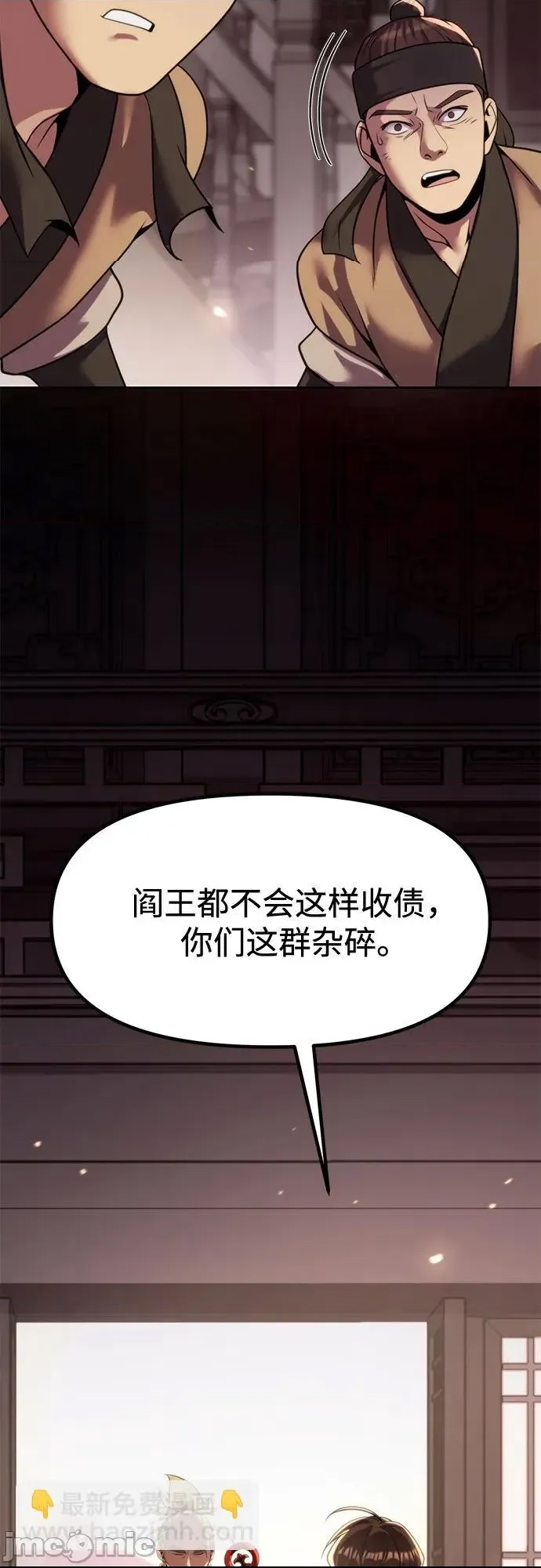 第 75 页