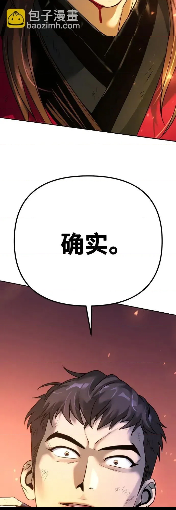 第 119 页