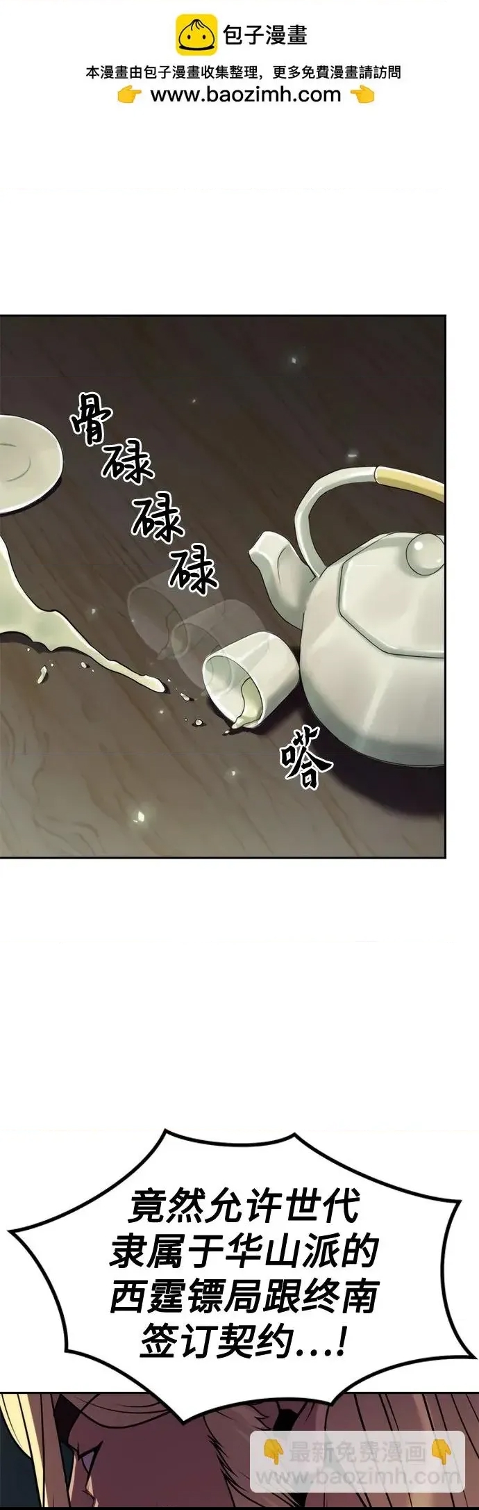 第 96 页