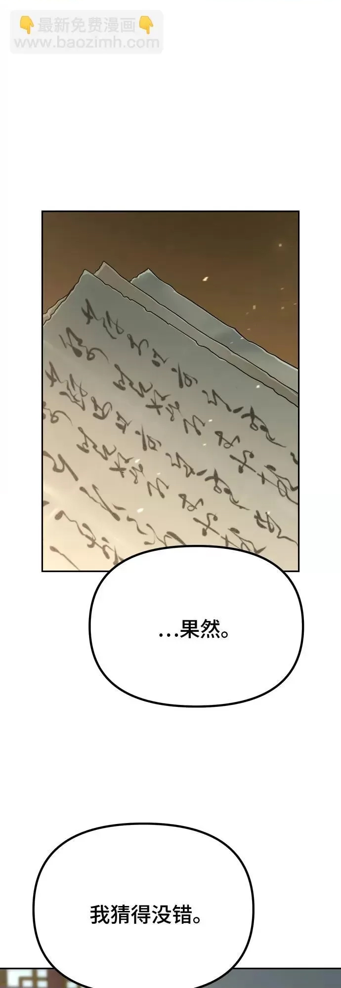 第 108 页