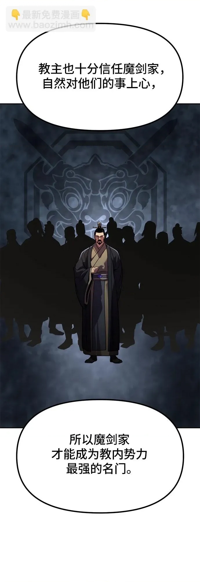 第 69 页