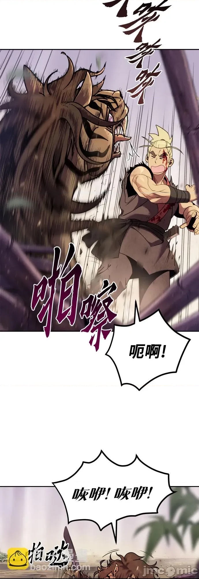 第 55 页