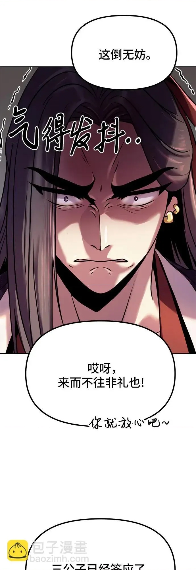 第 69 页