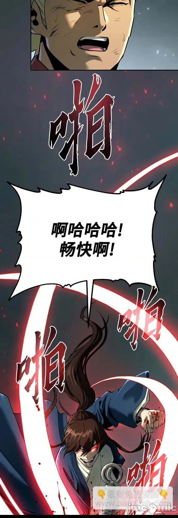 第 94 页