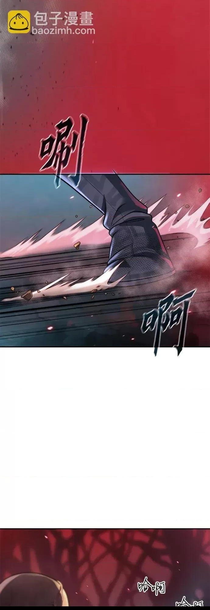 第 82 页