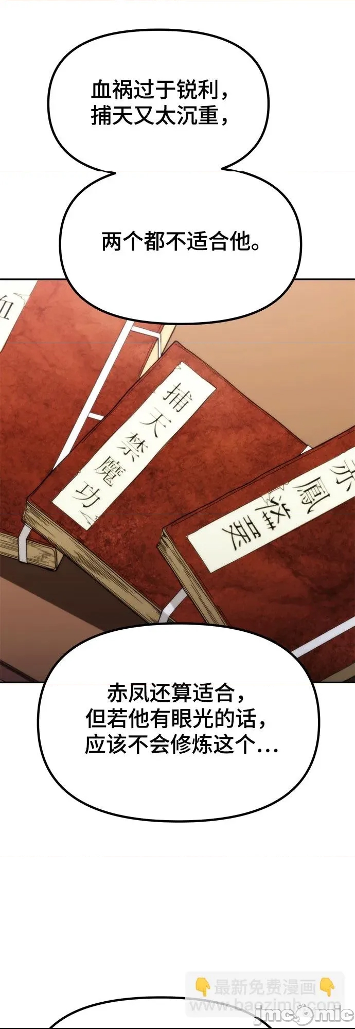 第 115 页