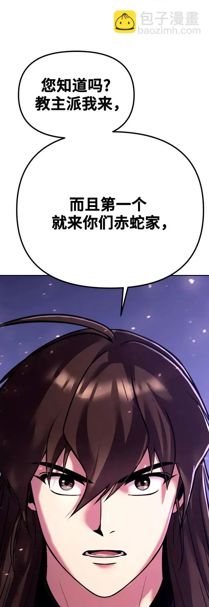 第 68 页