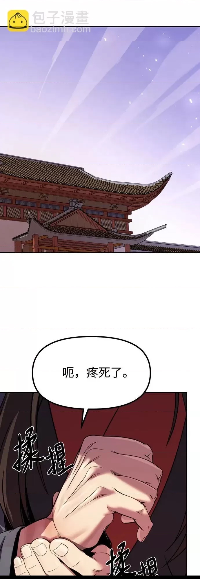 第 54 页