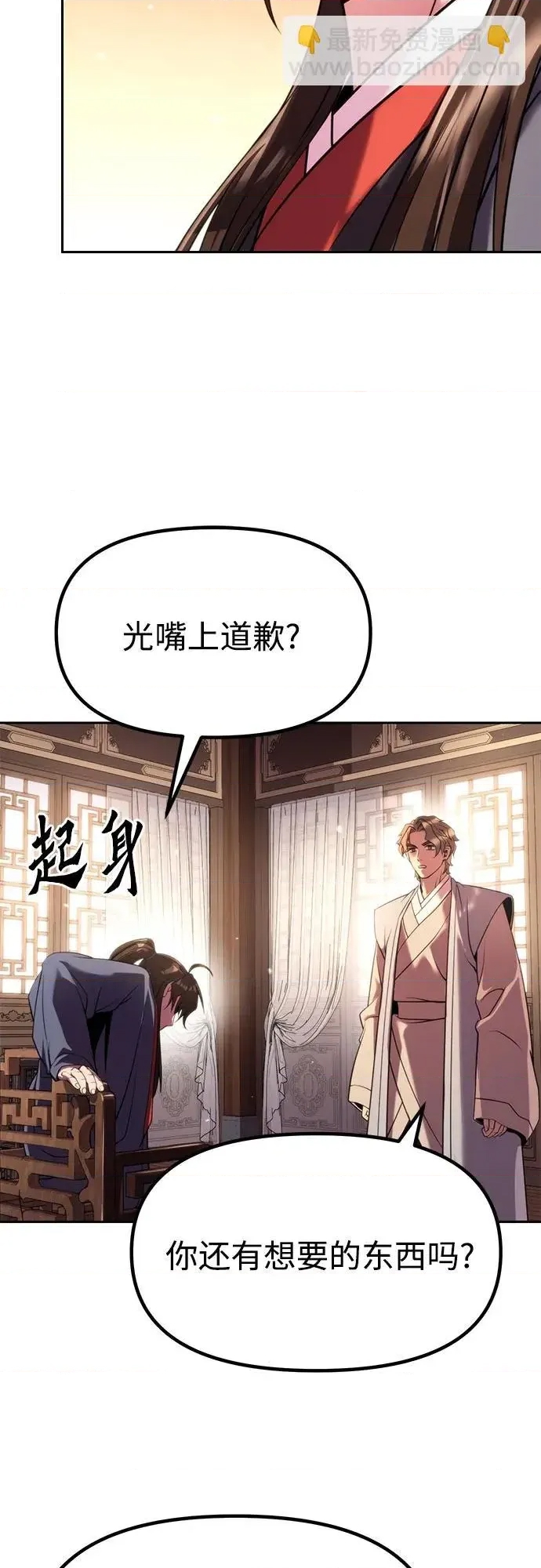第 56 页