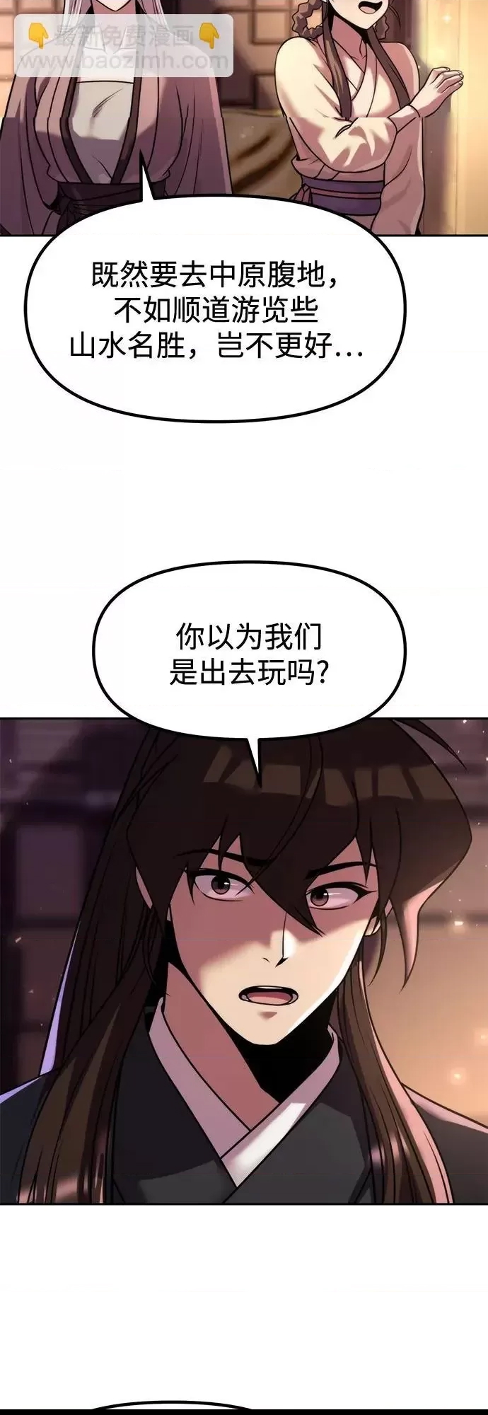 第 69 页