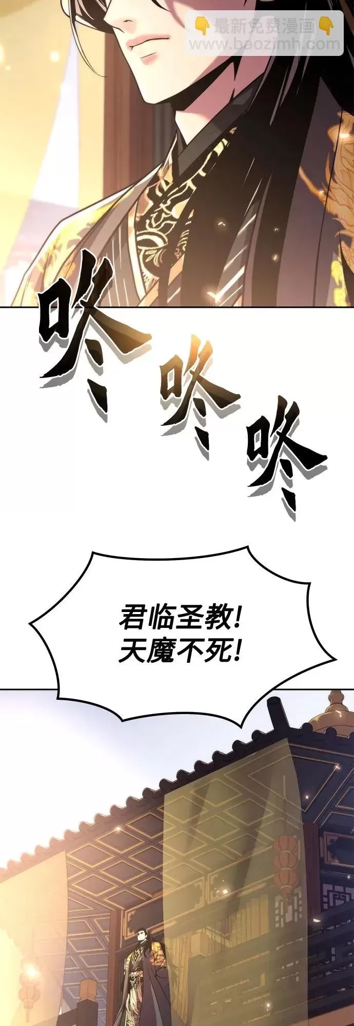 第 98 页