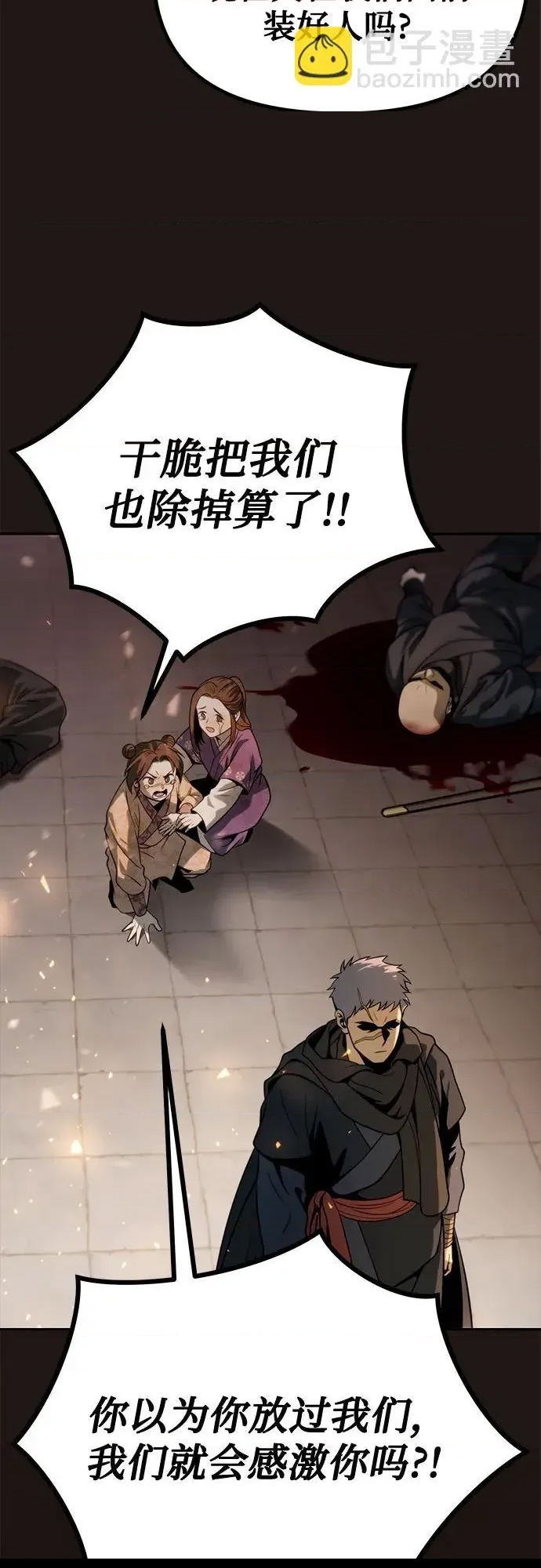 第 48 页