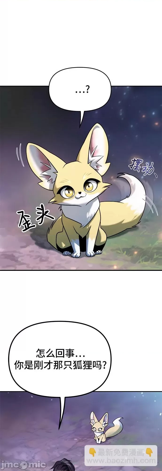 第 55 页