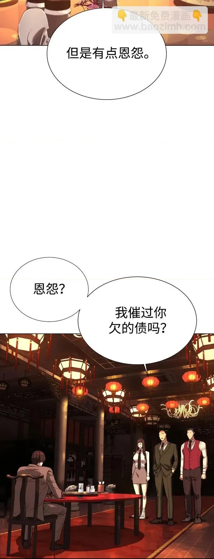 第 86 页