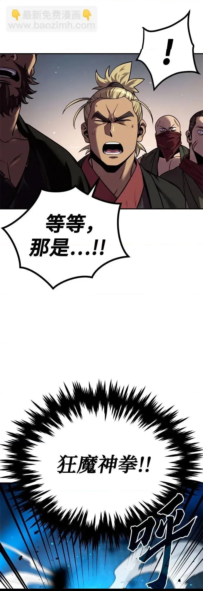 第 71 页