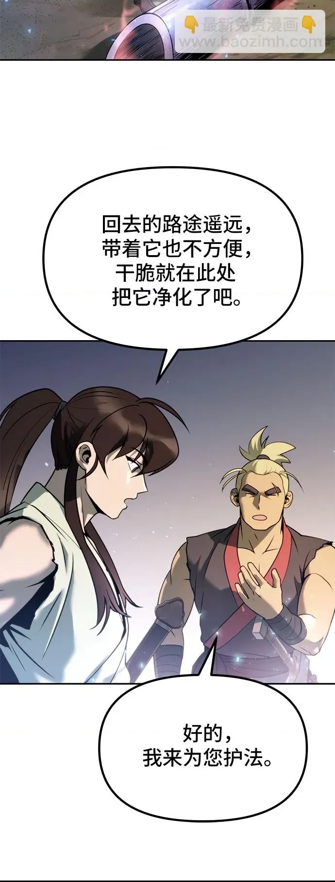 第 77 页