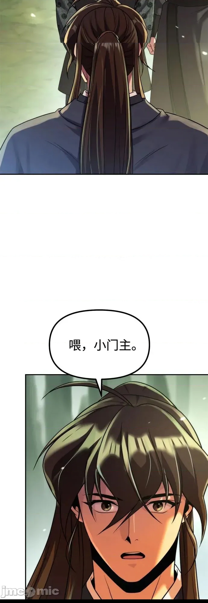 第 55 页