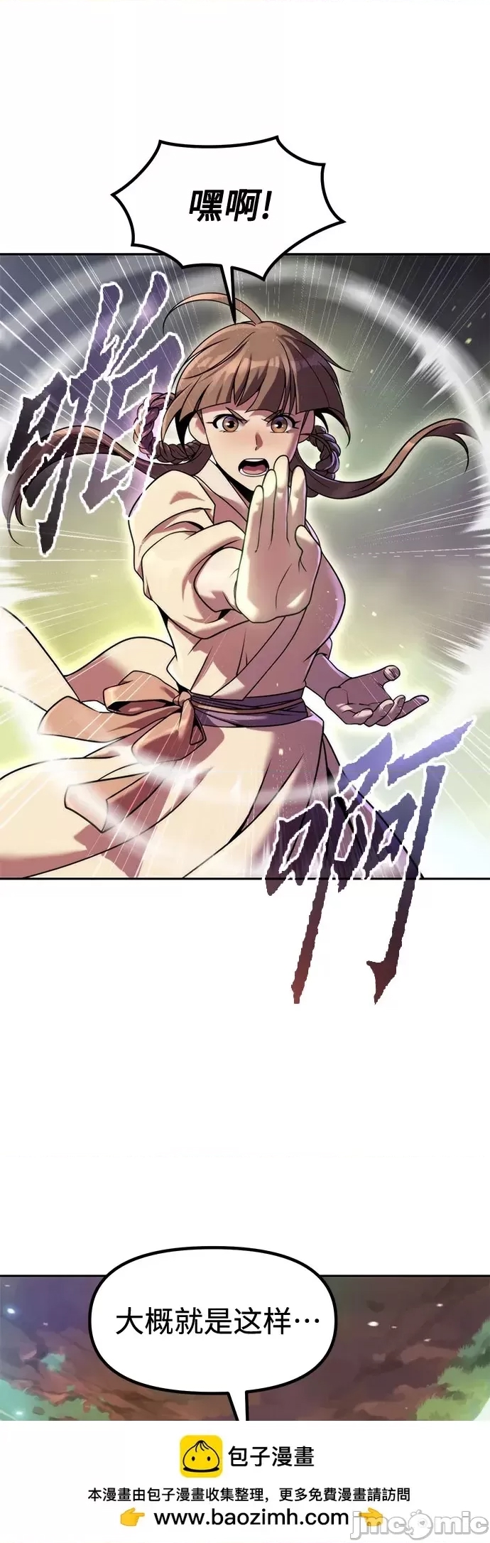第 50 页