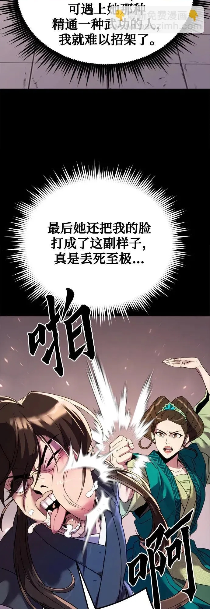 第 68 页