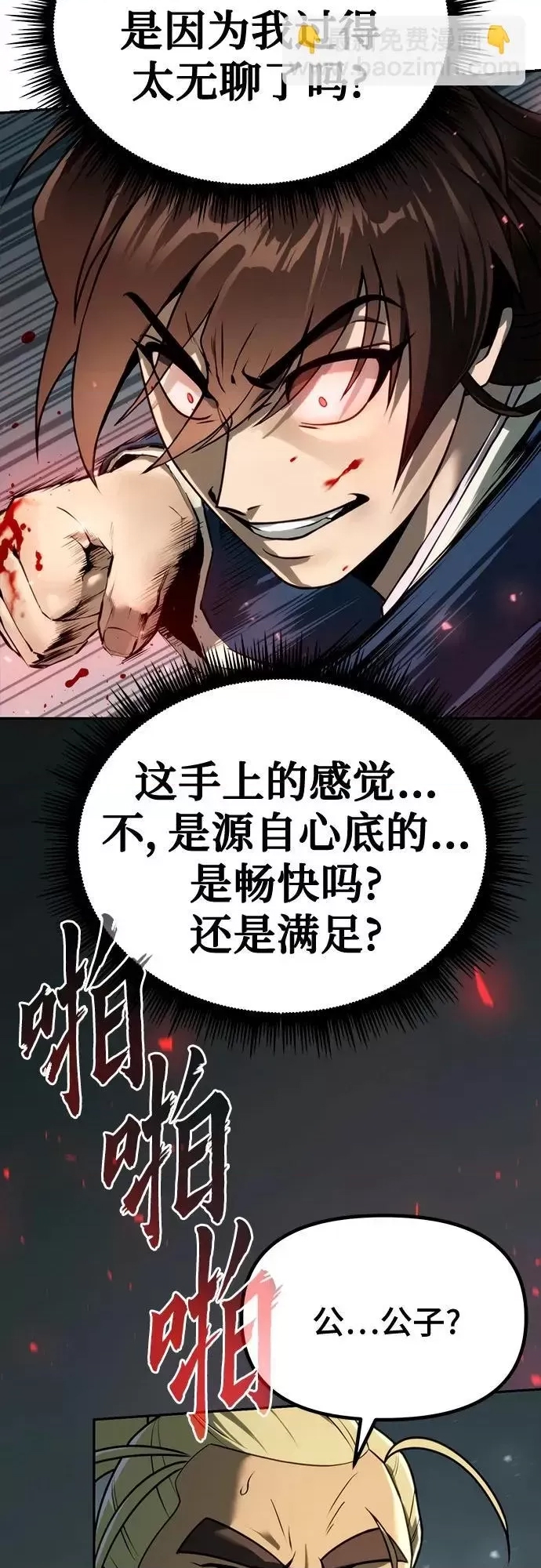 第 93 页