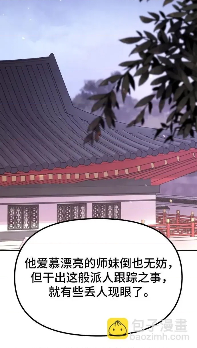 第 58 页