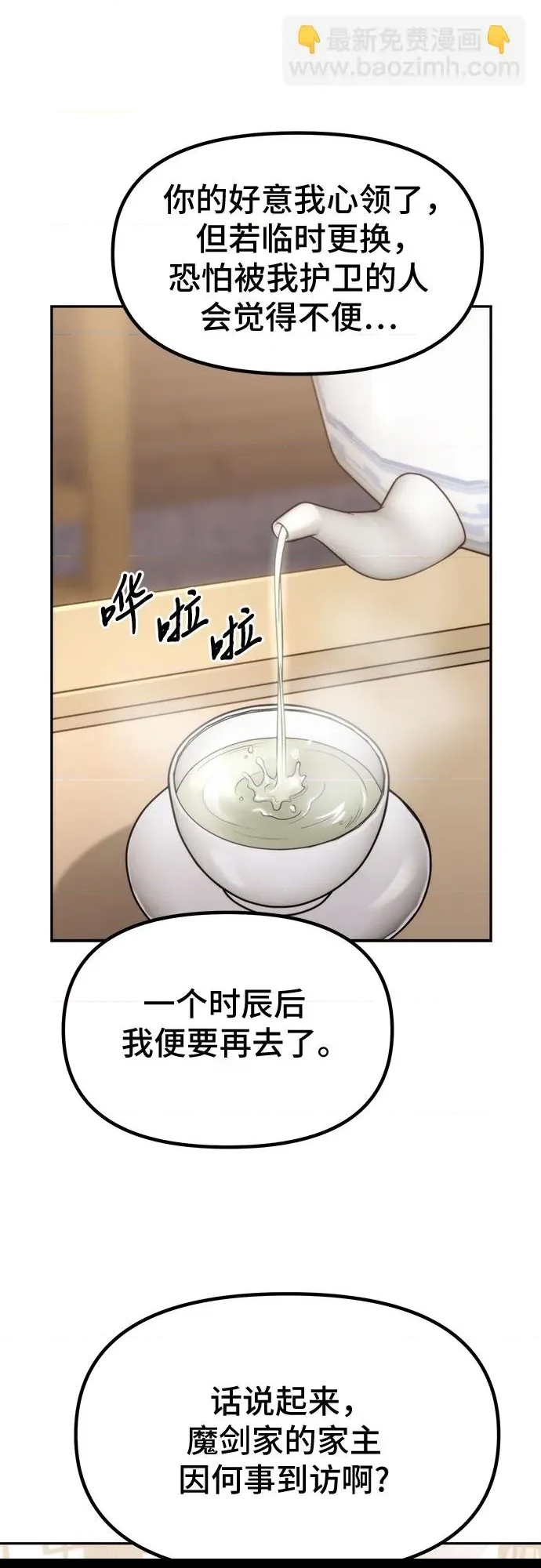 第 64 页
