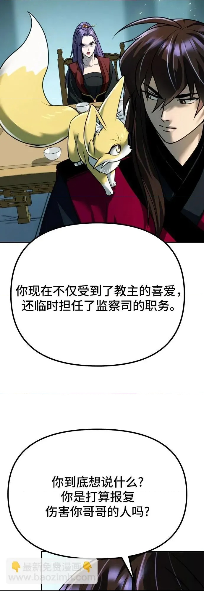 第 77 页