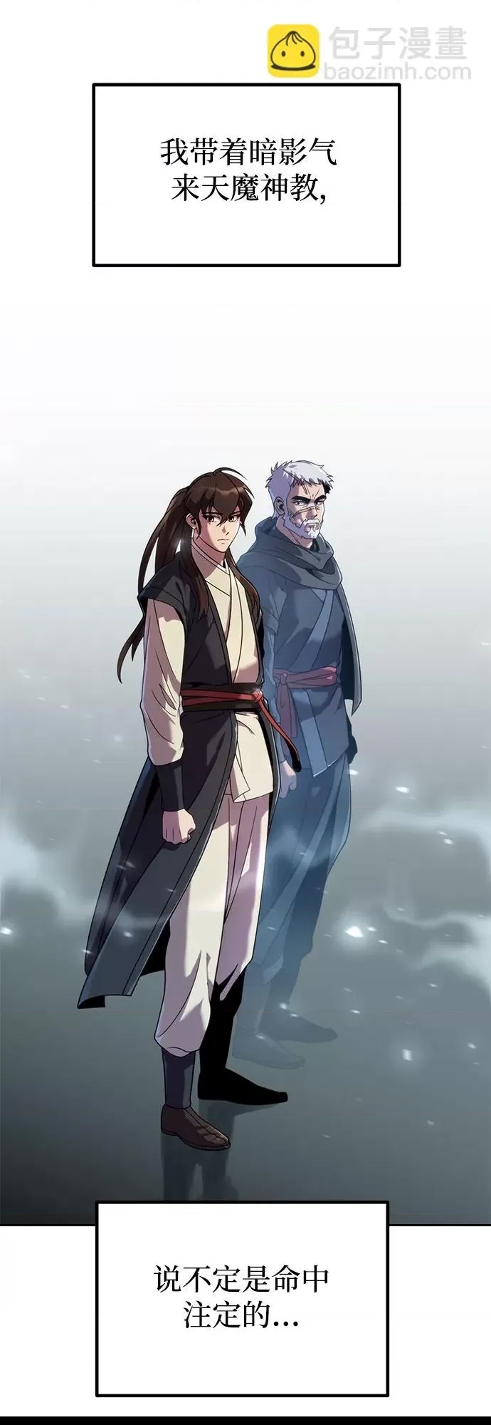 第 73 页