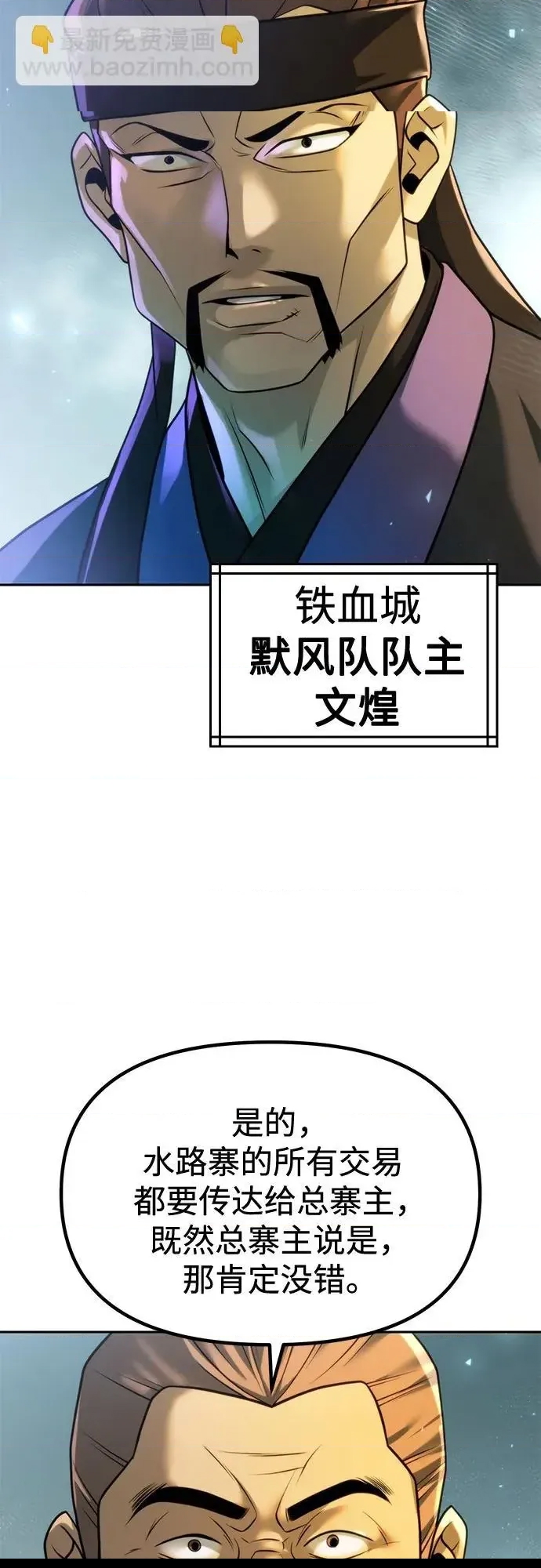 第 70 页