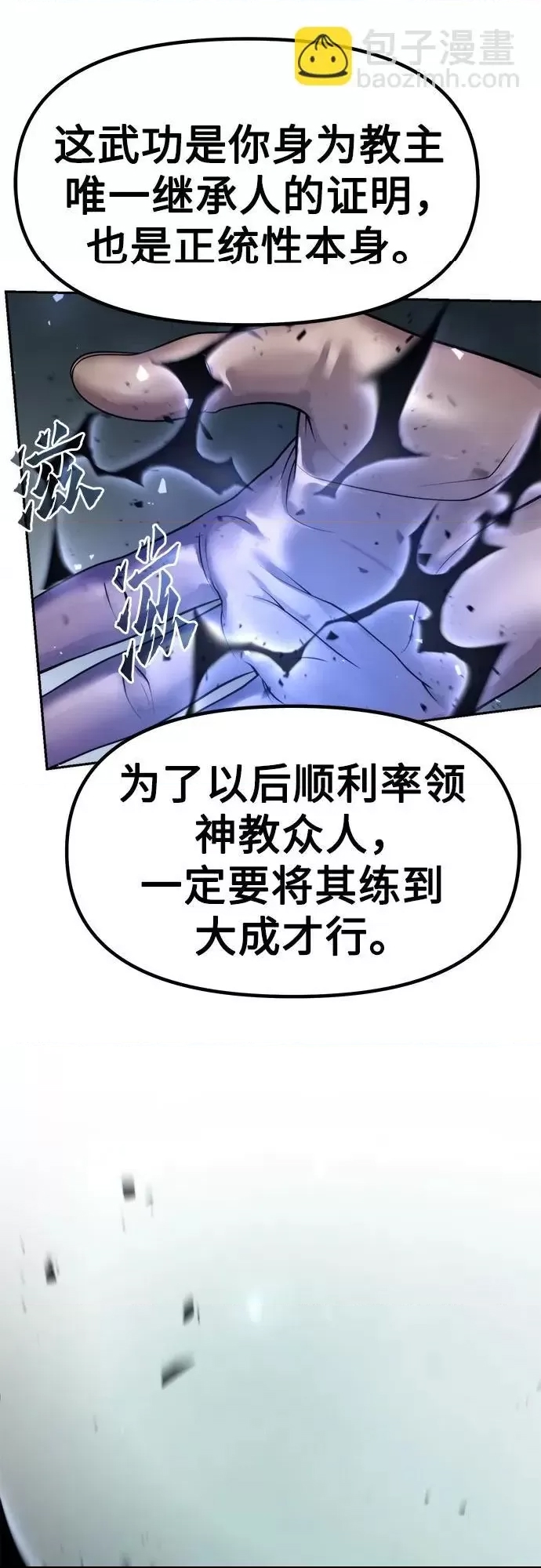 第 82 页
