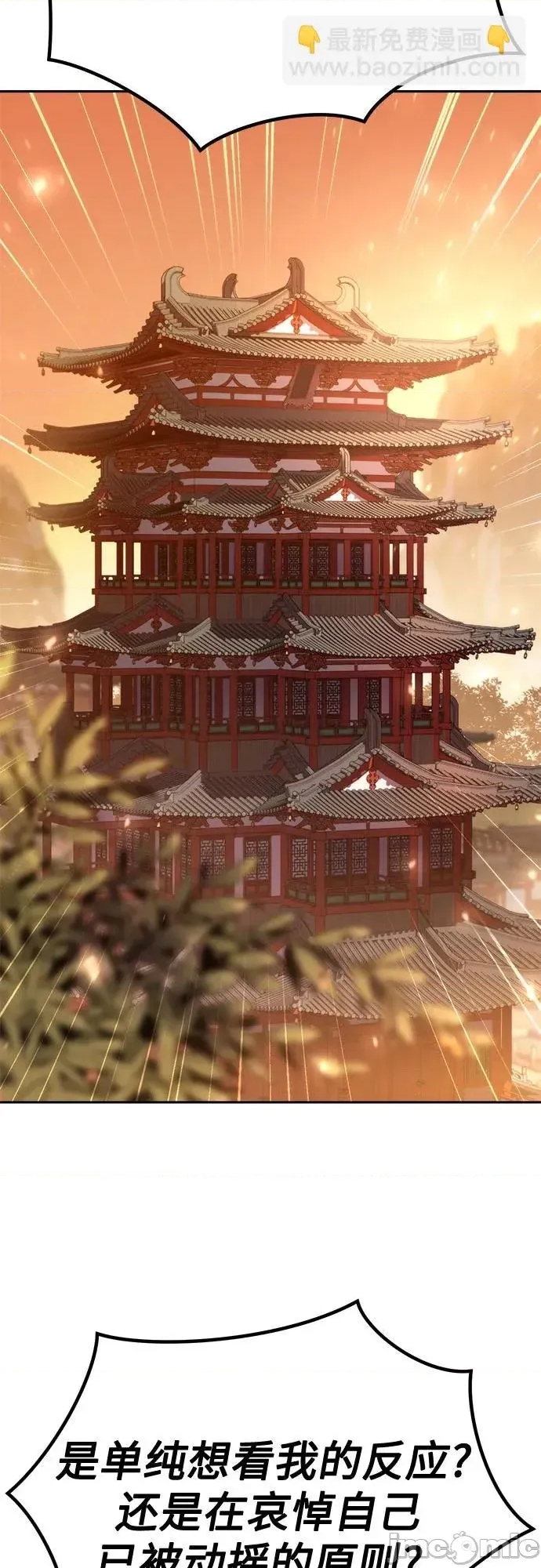 第 75 页