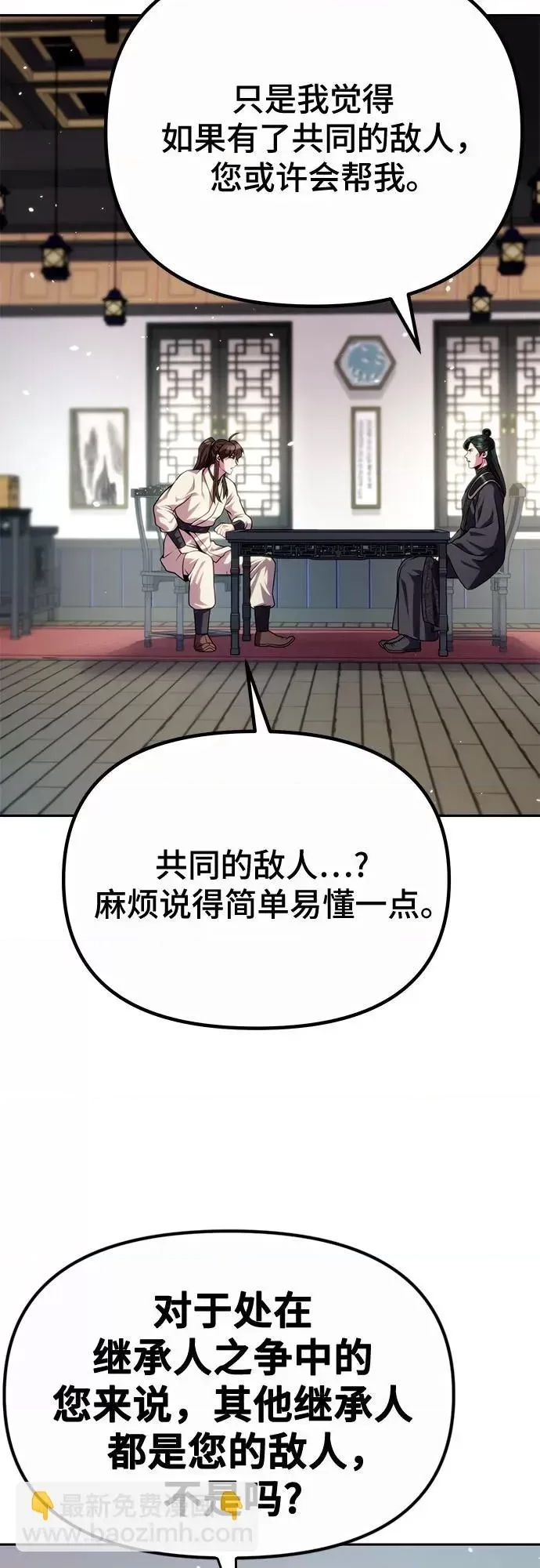第 91 页