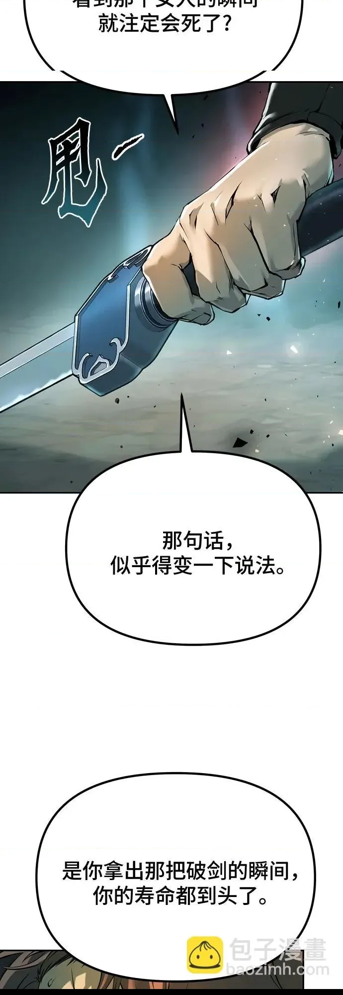 第 74 页
