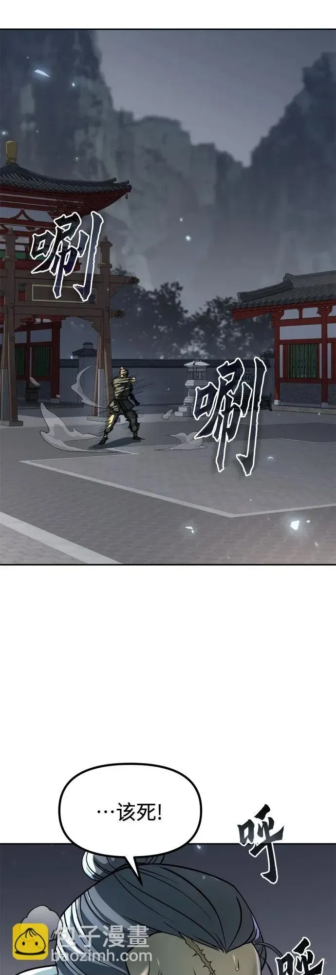 第 54 页