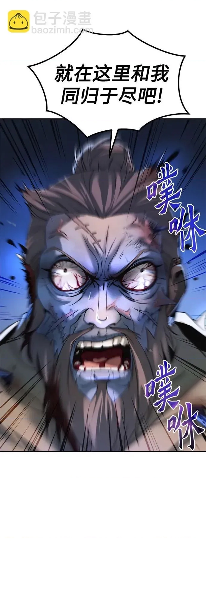 第 82 页