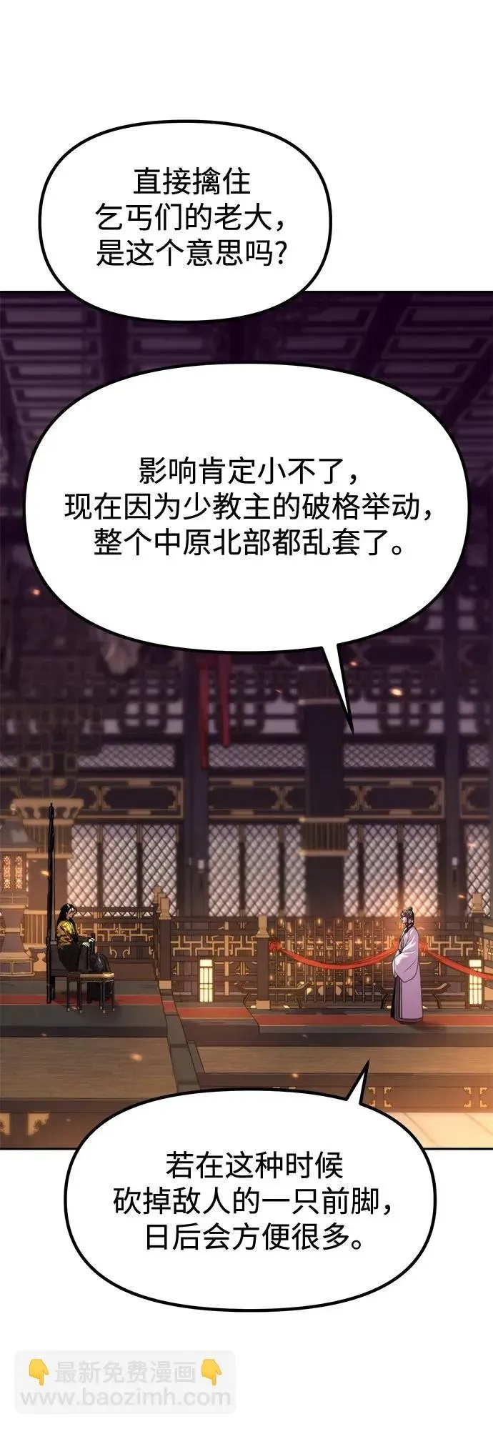 第 81 页