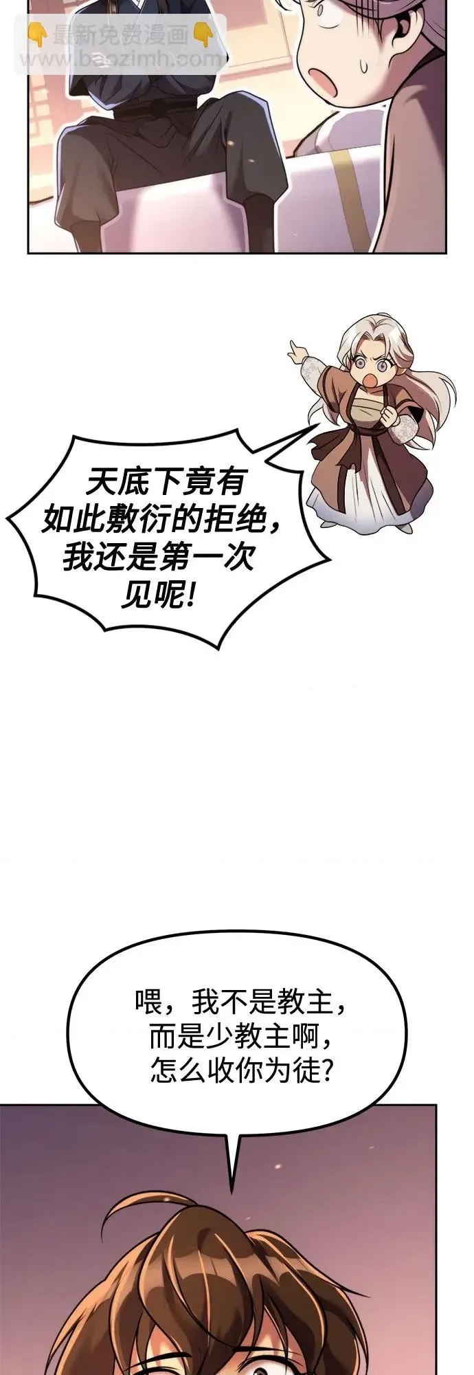 第 51 页