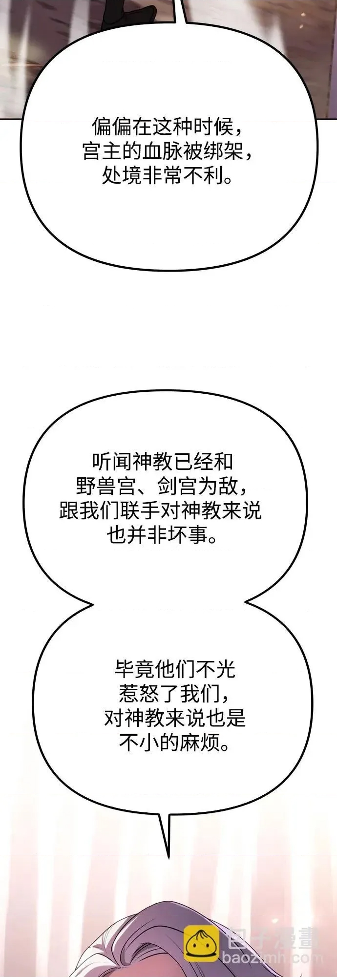 第 103 页