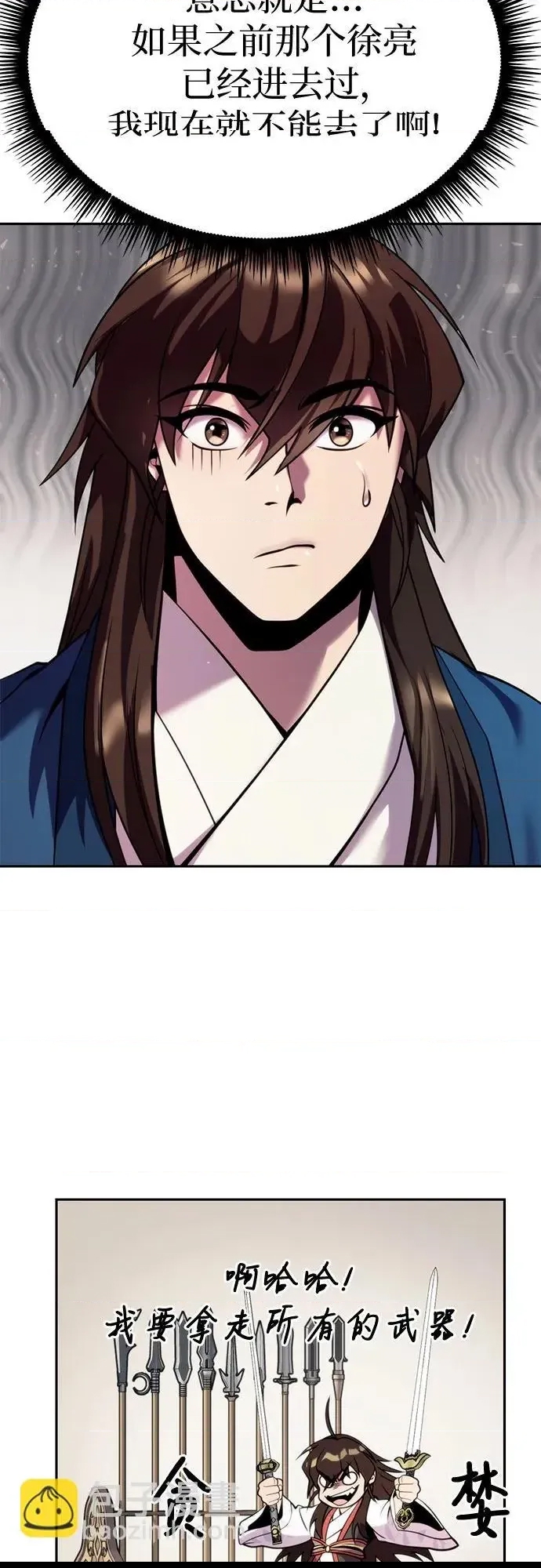 第 87 页