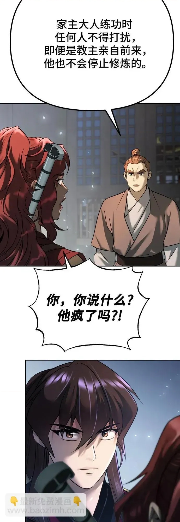 第 68 页