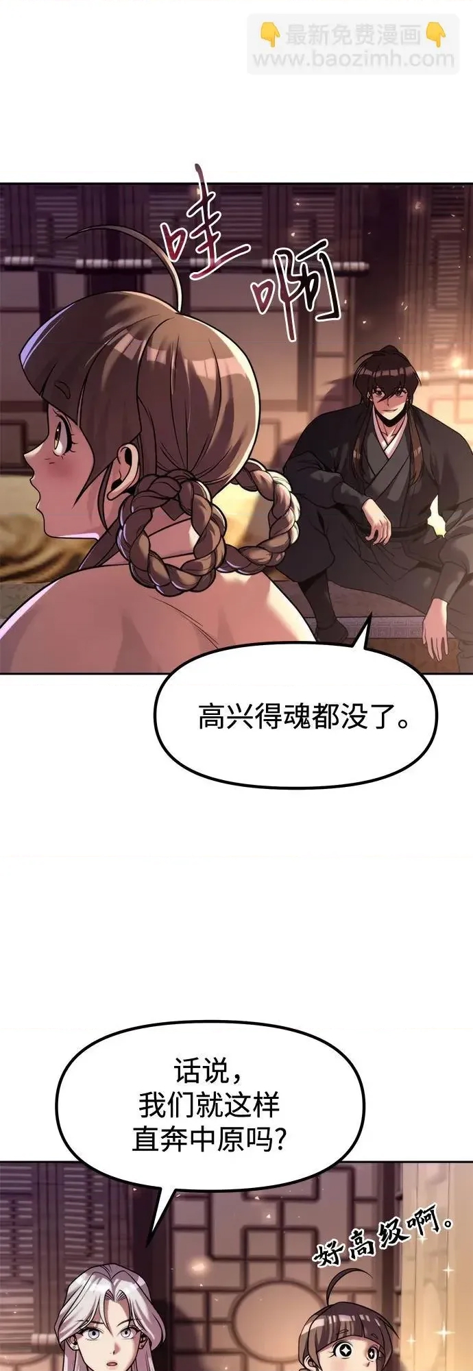 第 68 页