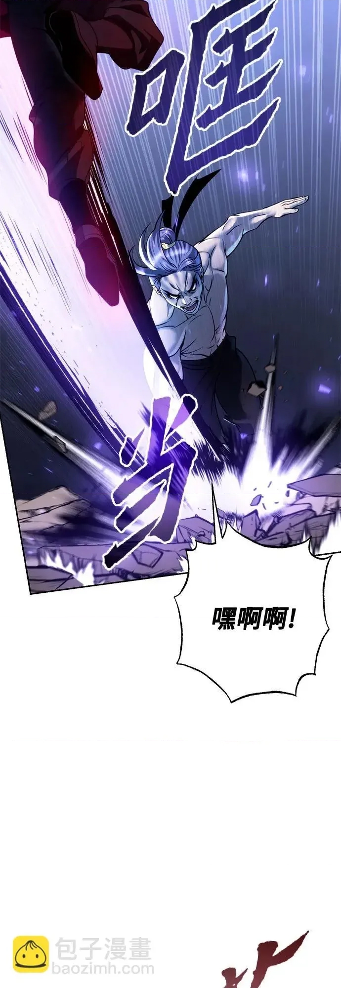 第 73 页